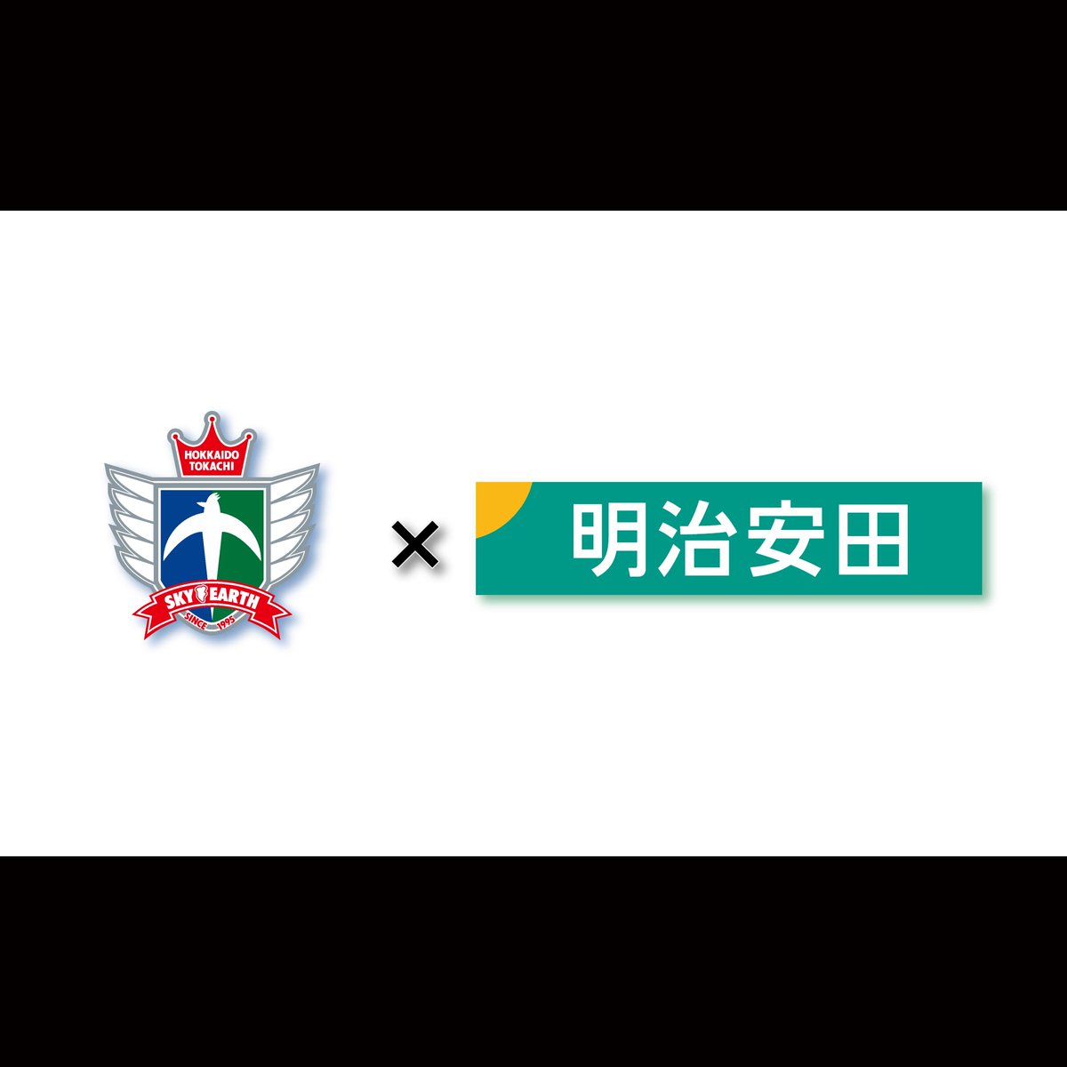 北海道十勝スカイアース公式 tweet media