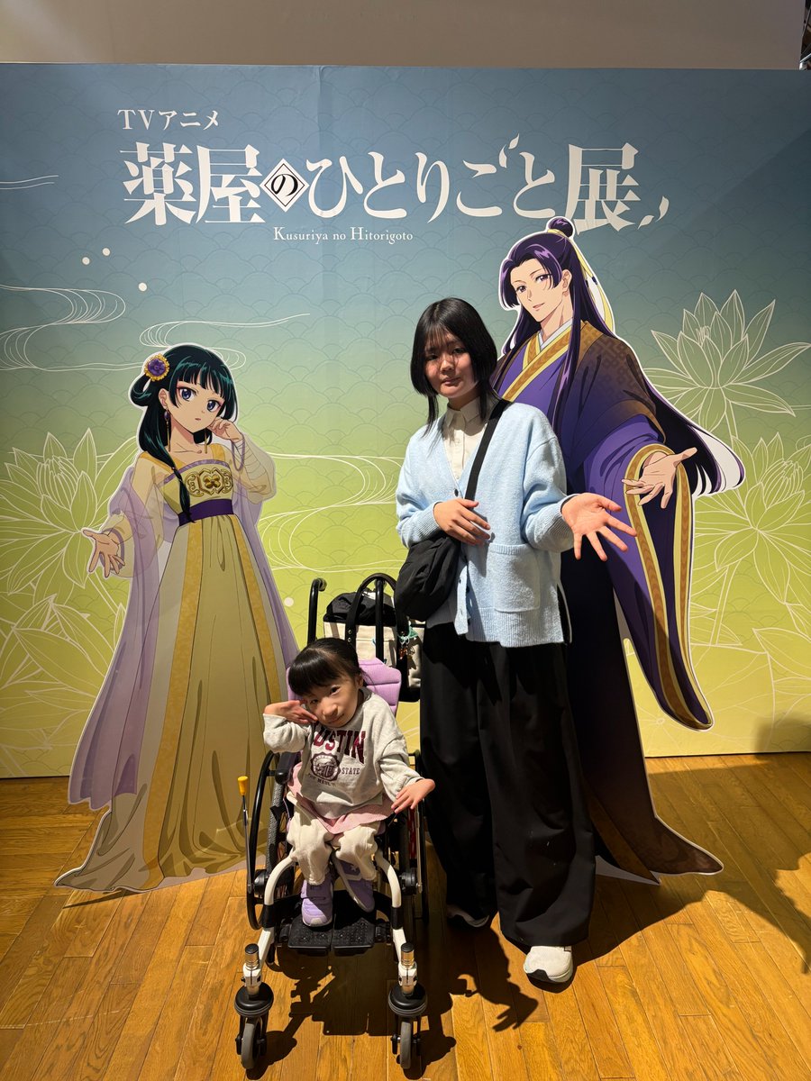 YBC山形放送 tweet media