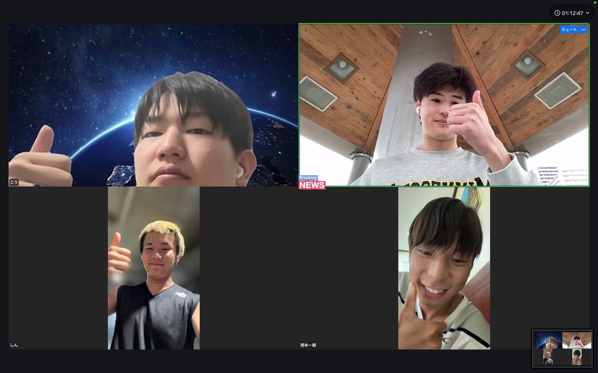 けんと｜習慣化で20代を躍動させる人 tweet media