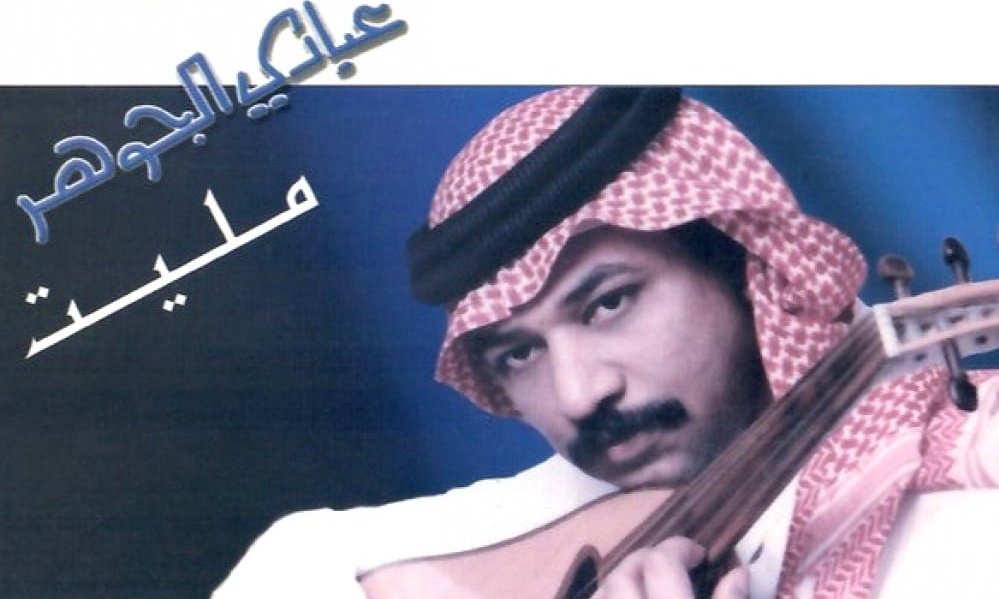 Abdulaziz Al Masaud tweet media