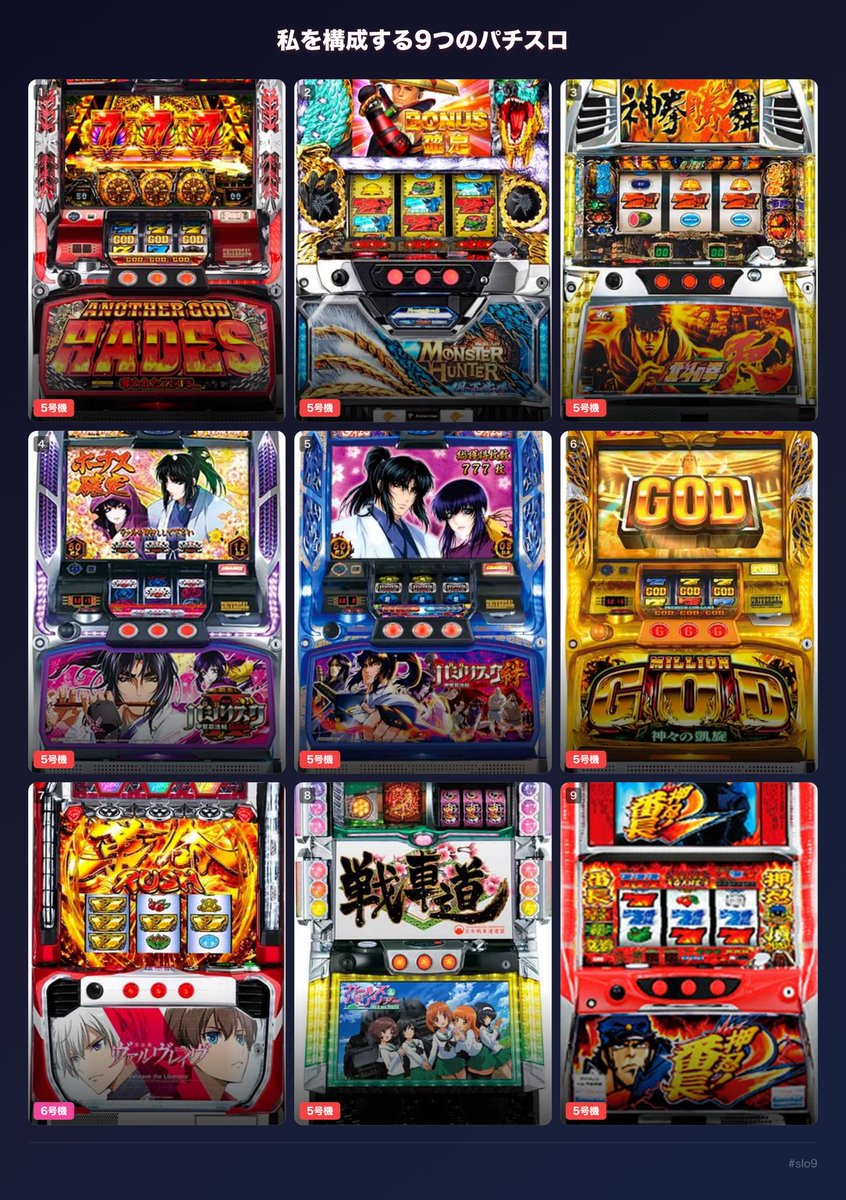 GODしー tweet media