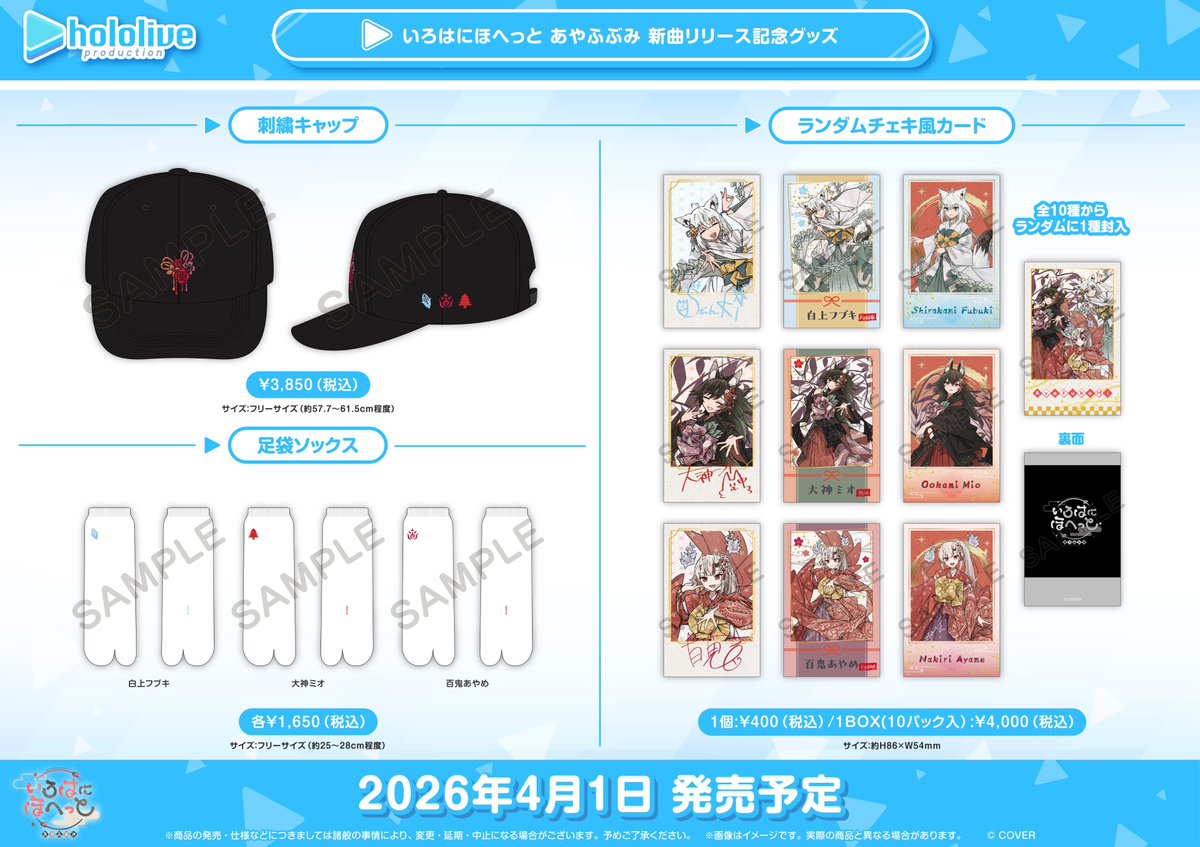 タワーレコード アニメ tweet media