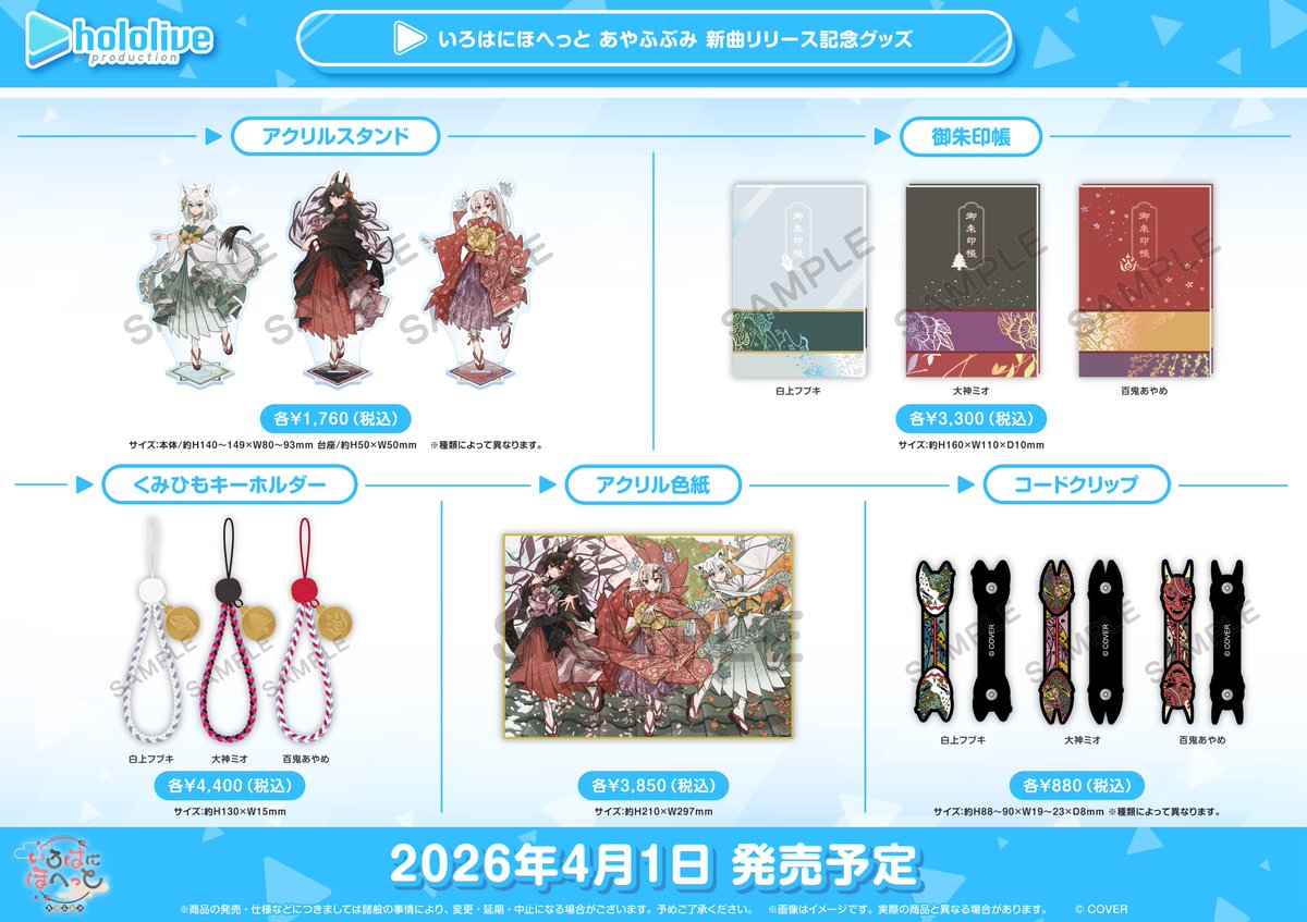 タワーレコード アニメ tweet media