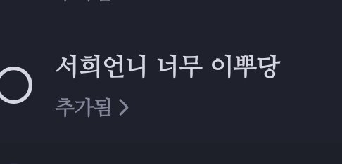 gummer_2I__'s tweet photo. 후레러너에게
감사합니다 이런.. 많은 관심...
자고 인나니까 이ㅓㄴ.. https://t.co/kkrFztEh4P