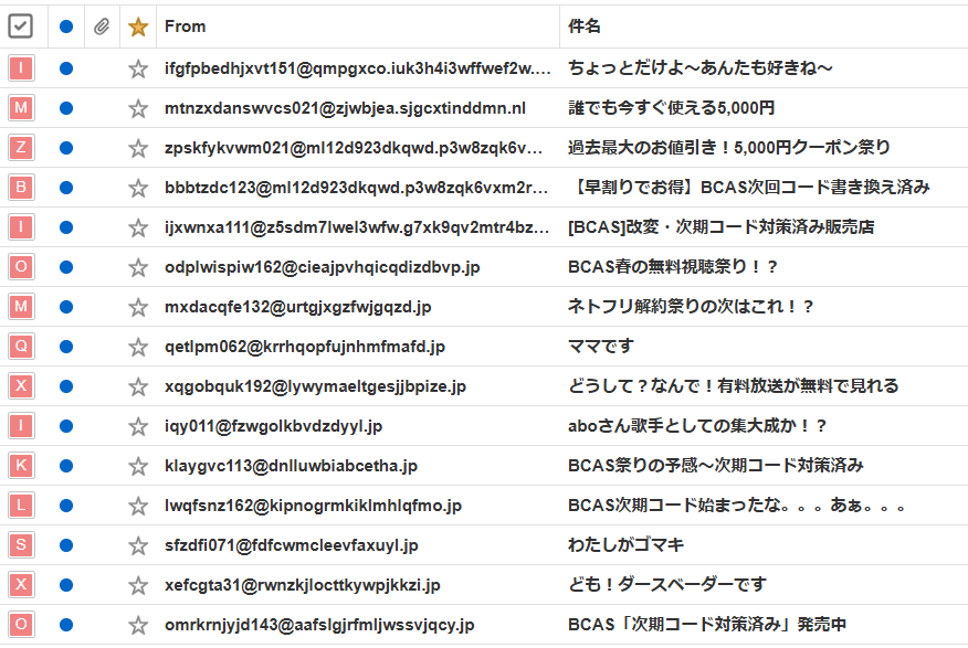 セウ「CEU」 tweet media