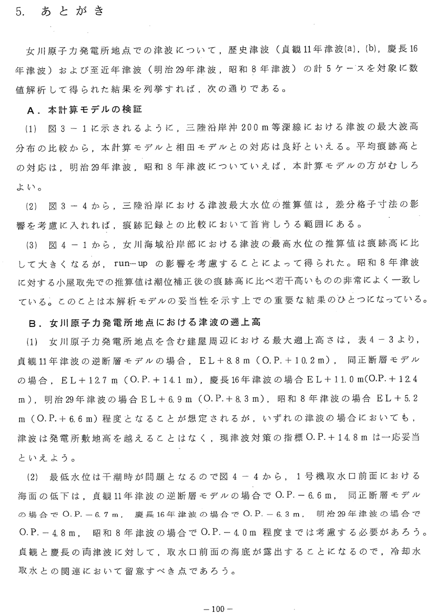 いわみこうぞう(💉P x7+MJ+T+HPV他18種類) tweet media