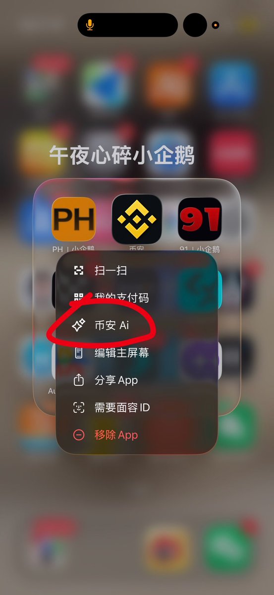 挖矿小企鹅｜进群私信 tweet media