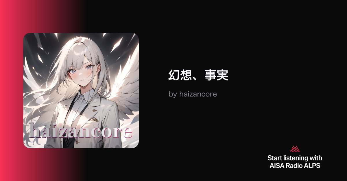 haizancore tweet media