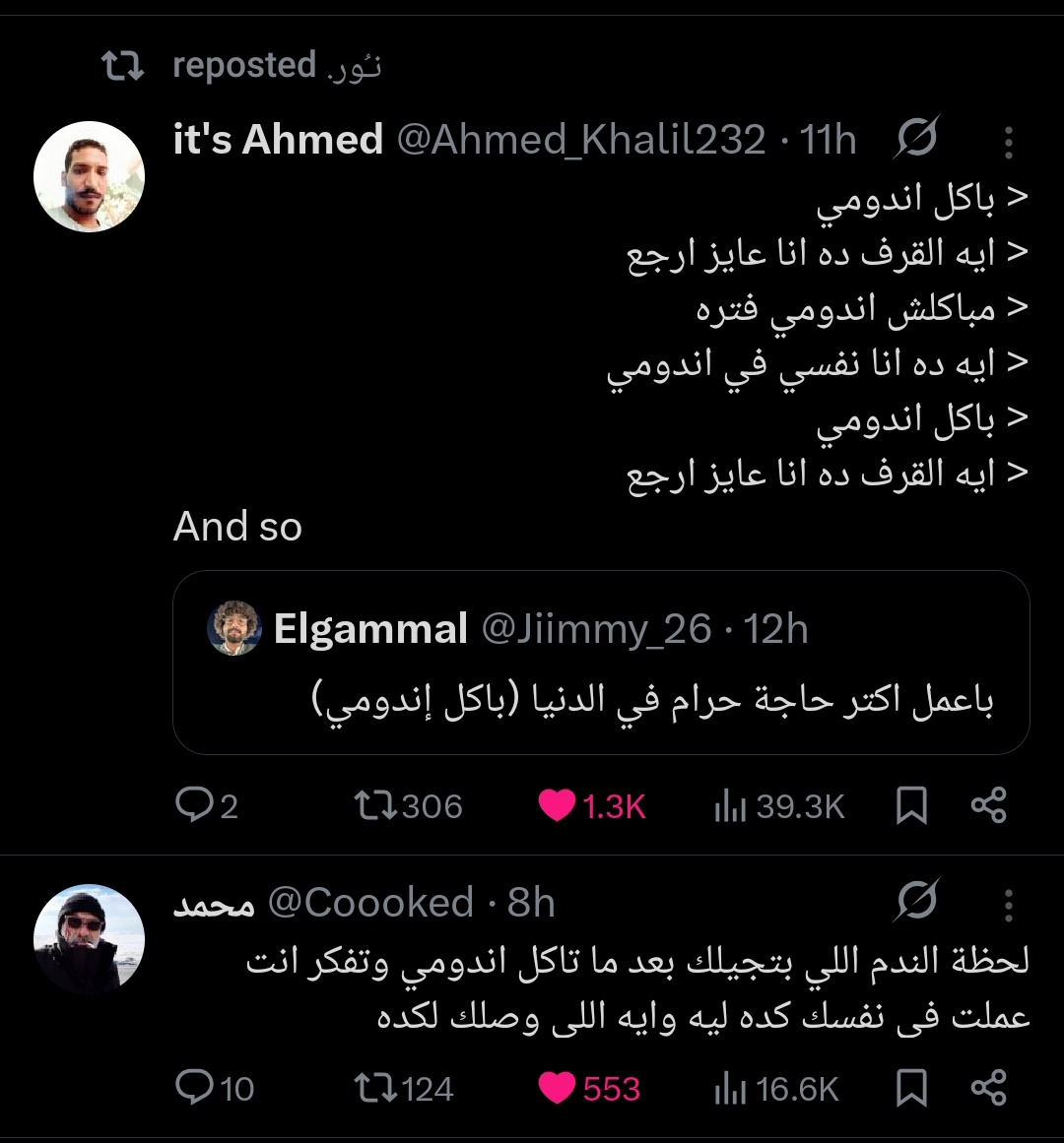 miiickkeeey's tweet photo. سيناريو متوزع https://t.co/pDrNF2wGO5