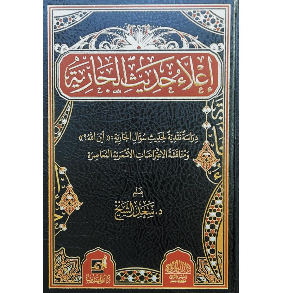 أحمد tweet media