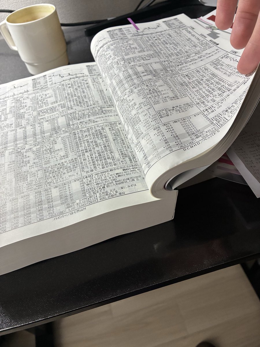 ナブラ｜旧帝大　情報学部 tweet media