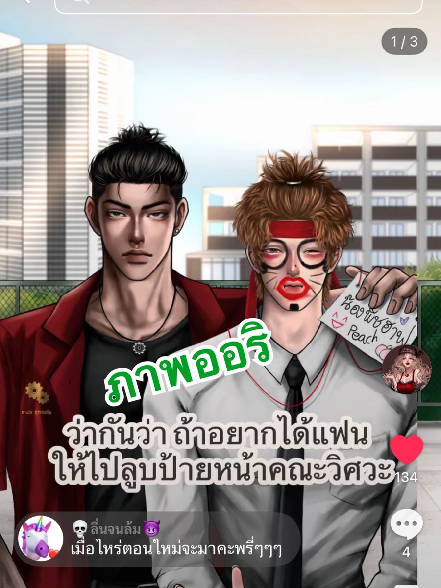 22_August2 tweet media