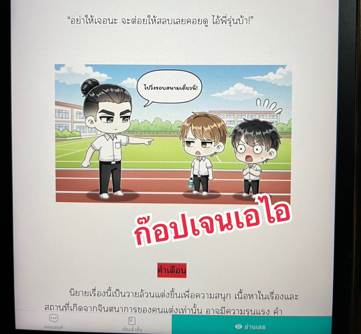 22_August2 tweet media