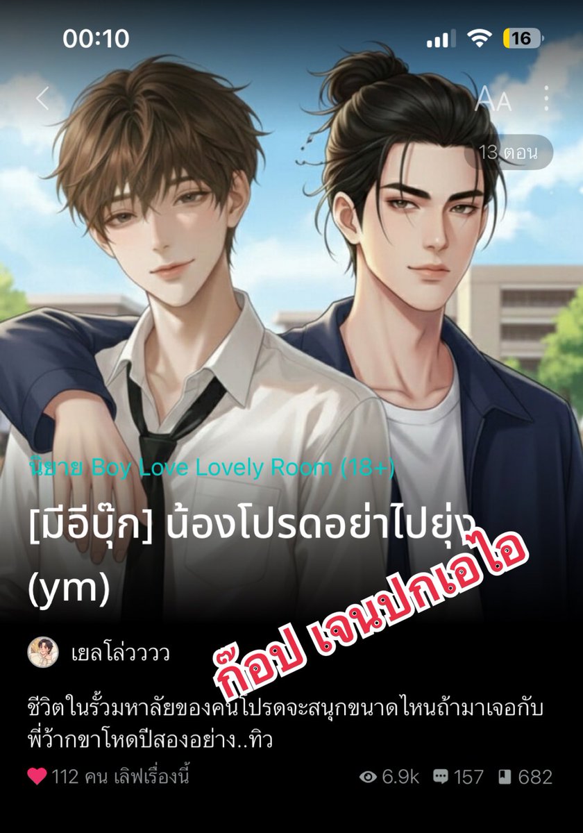 22_August2 tweet media