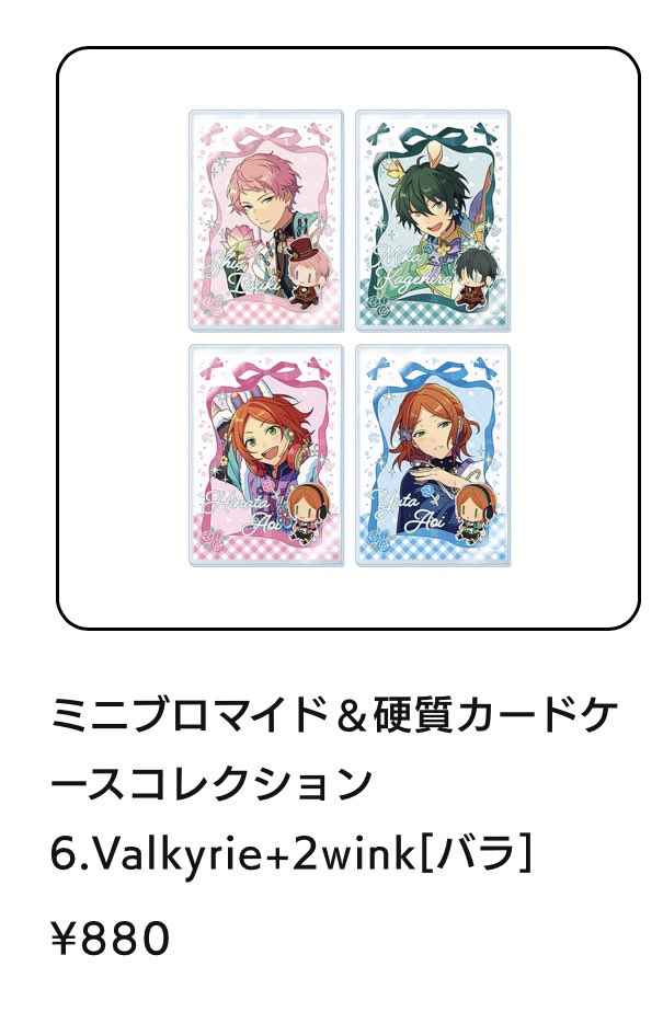 🐰⭐︎ tweet media