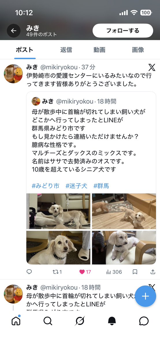 【月曜】ネガティブカフェ&バー モリオウチ　【火水木金土日】個室ミニ水そうカフェ＆バー モリオウチ tweet media