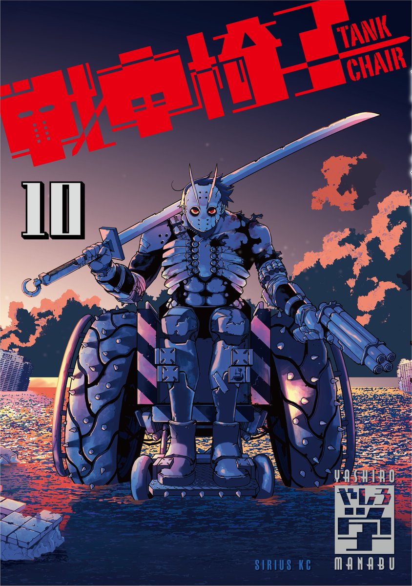 TVアニメ『TANK CHAIR-戦車椅子-』Official tweet media