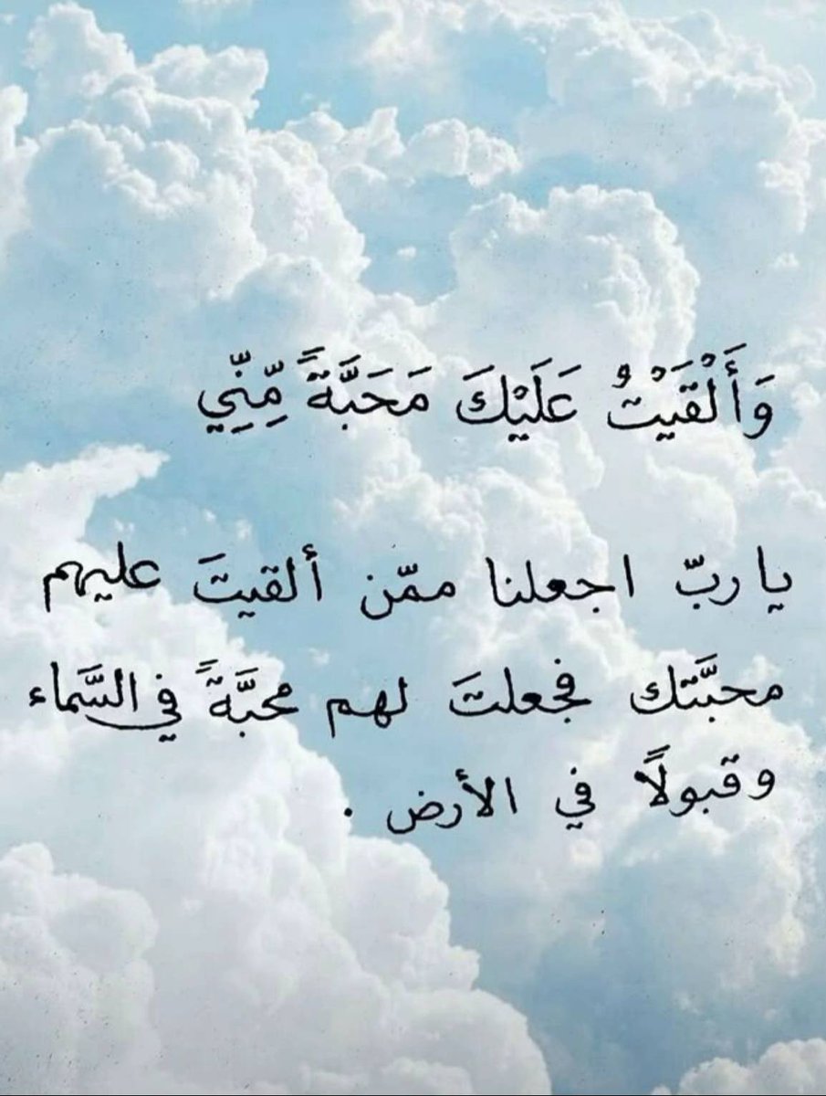 ام الغاااااااالي tweet media