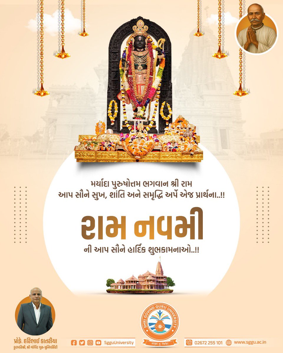 Shri Govind Guru University tweet media