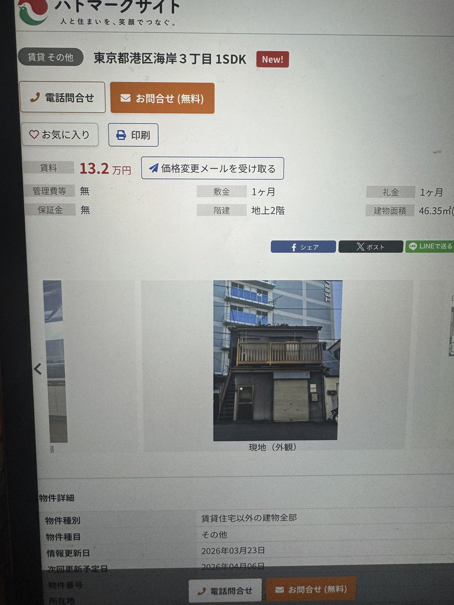 山下陽光 tweet media