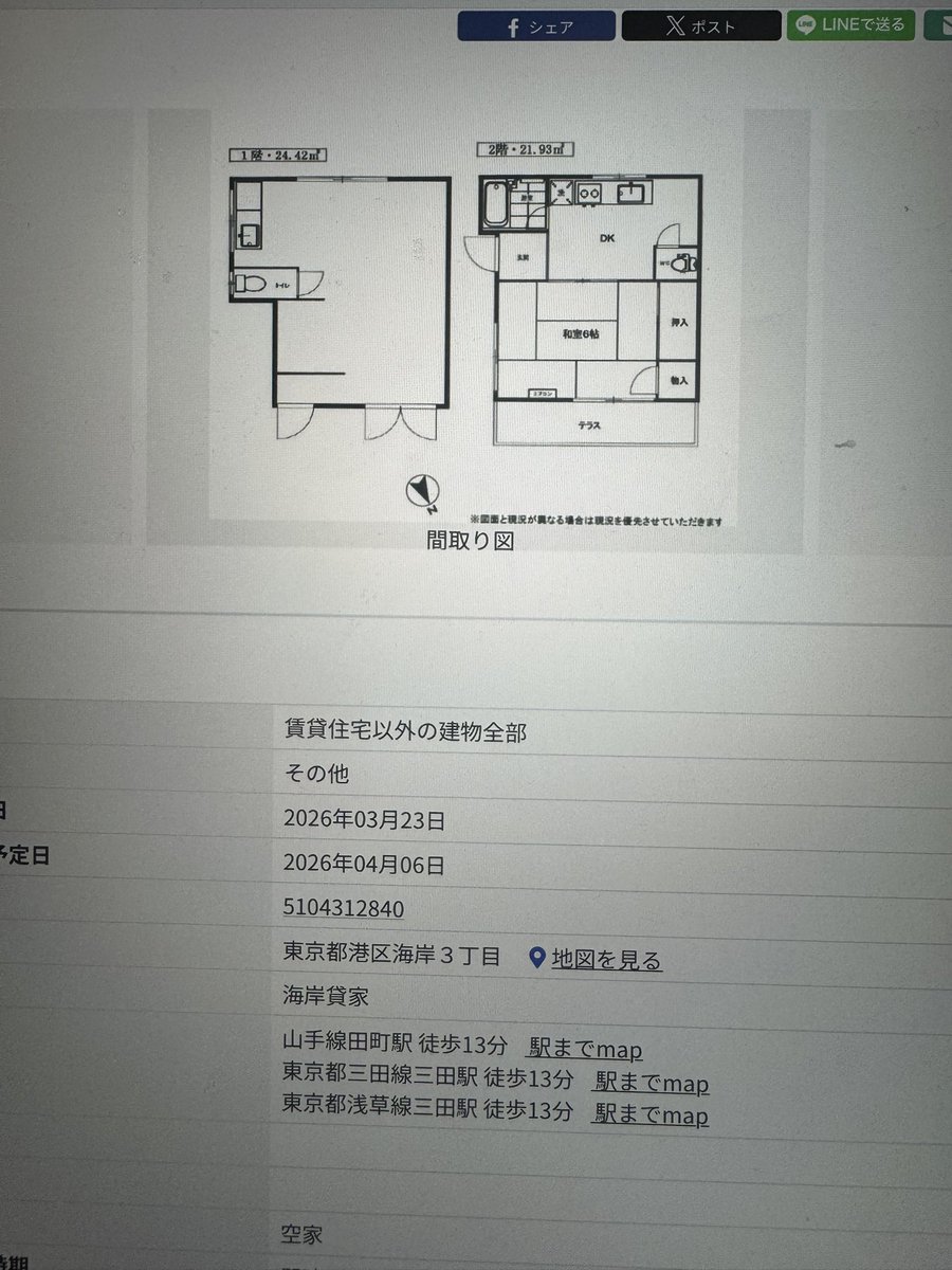 山下陽光 tweet media