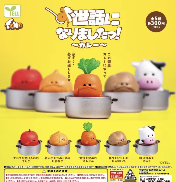 ガチャガチャサラリーマン|最新ガチャ情報 tweet media