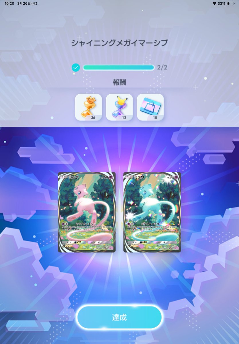 4(☆｡ tweet media