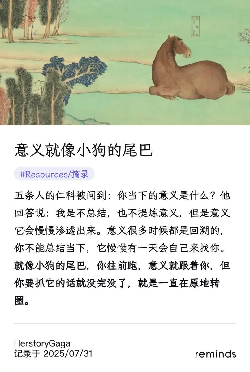 一只小羊 tweet media