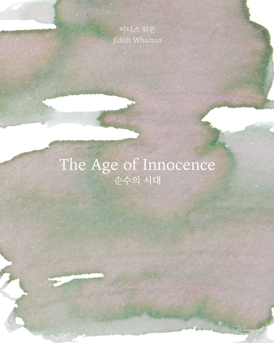 글입다 Wearingeul tweet media