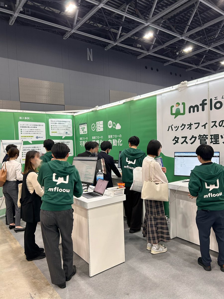 AIで見える化から定着まで業務改善プラットフォーム『mfloow （エムフロー）』 tweet media