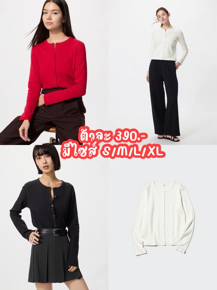 🇯🇵รับหิ้วญี่ปุ่น 22/3-3/4 🇰🇷 โอนเงินเกาหลี tweet media