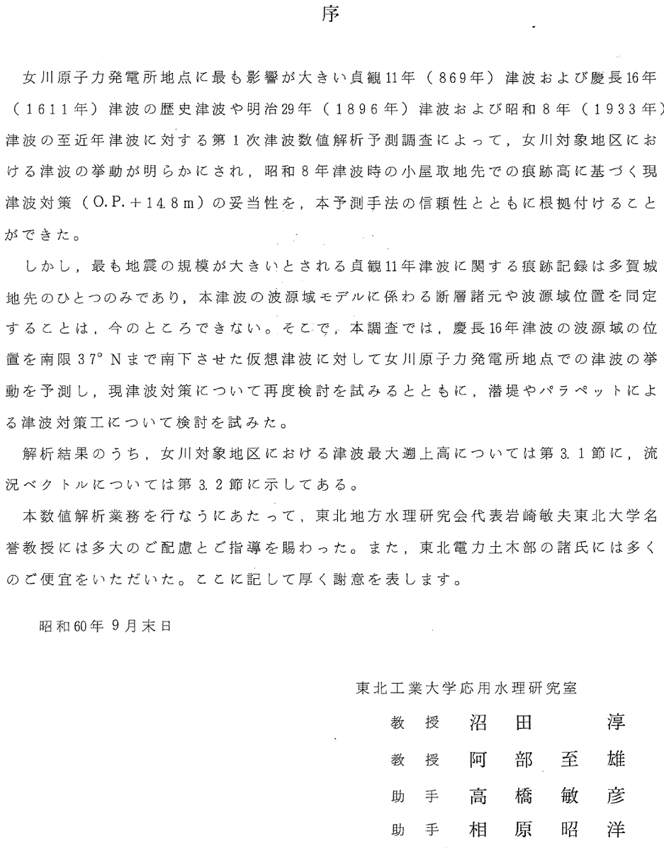 いわみこうぞう(💉P x7+MJ+T+HPV他18種類) tweet media