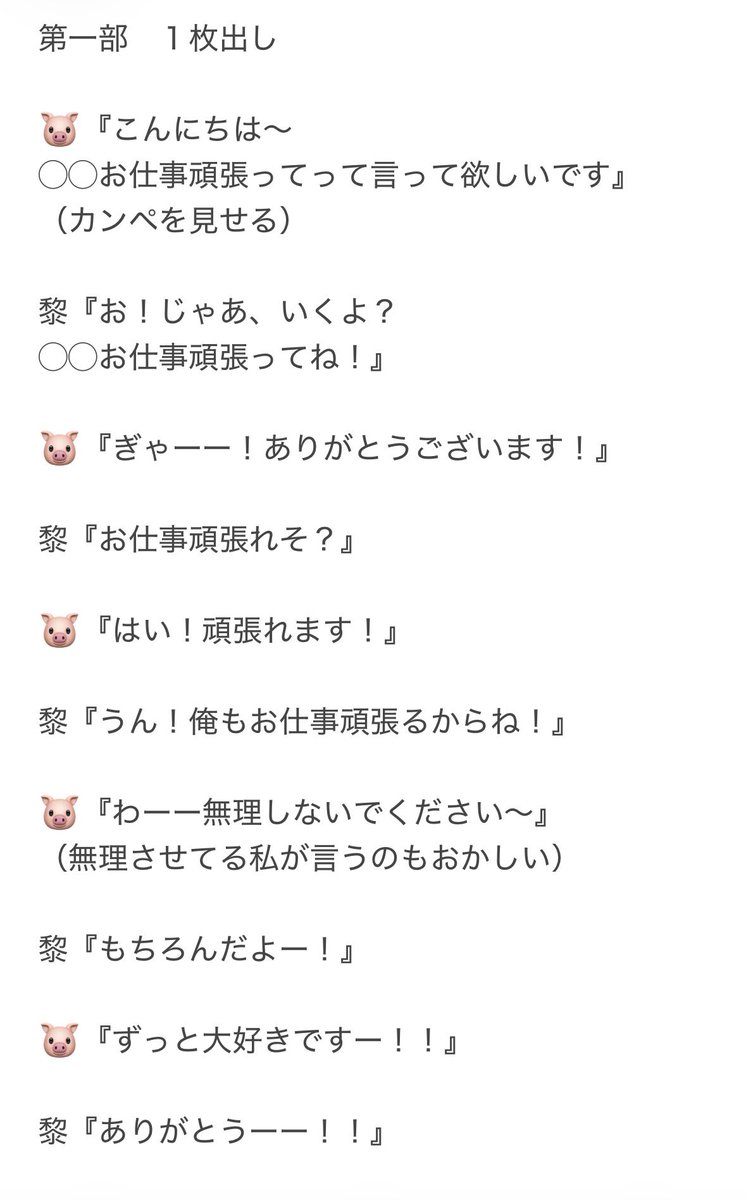 うくみ。 tweet media