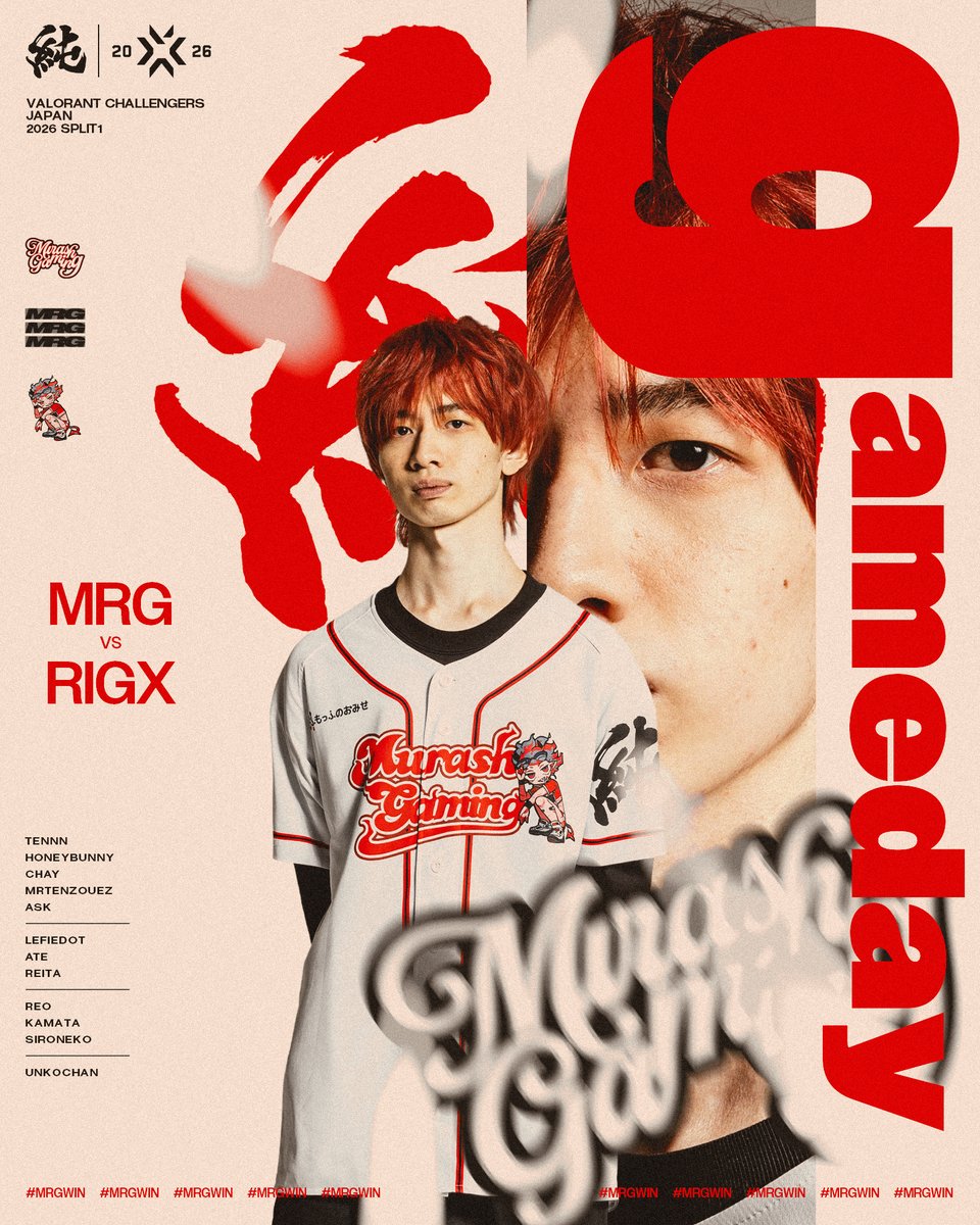 MURASH GAMING/ムラッシュゲーミング 広報【公式】 tweet media