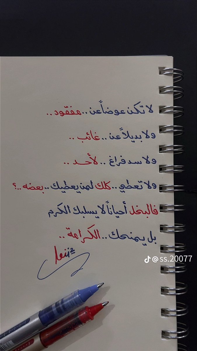 turki❤️ tweet media