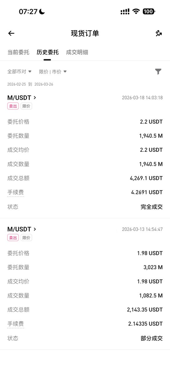 阿里嘎多美羊羊桑 tweet media