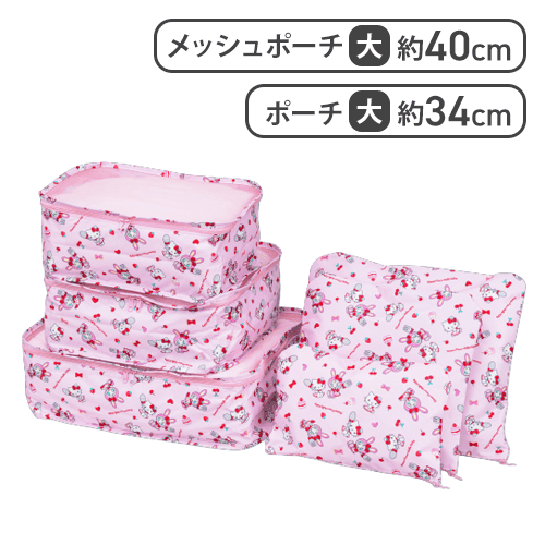 ✨🩷入荷案内🩷✨ #メゾピアノ×ハローキティ ポーチセット 旅行✈️や