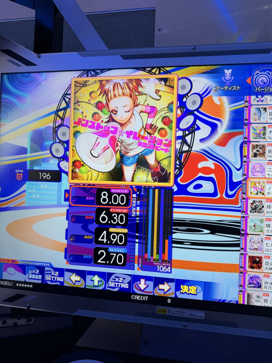 てちゃ tweet media