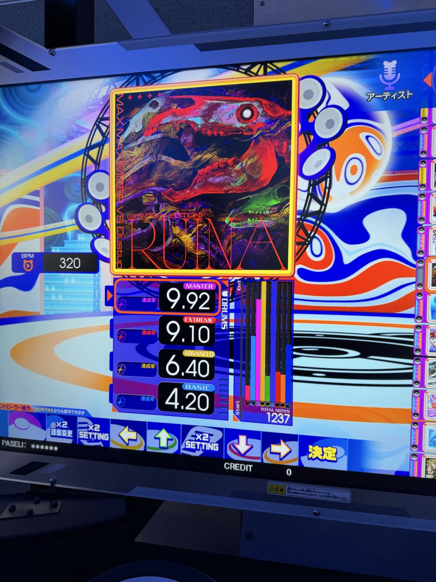 てちゃ tweet media