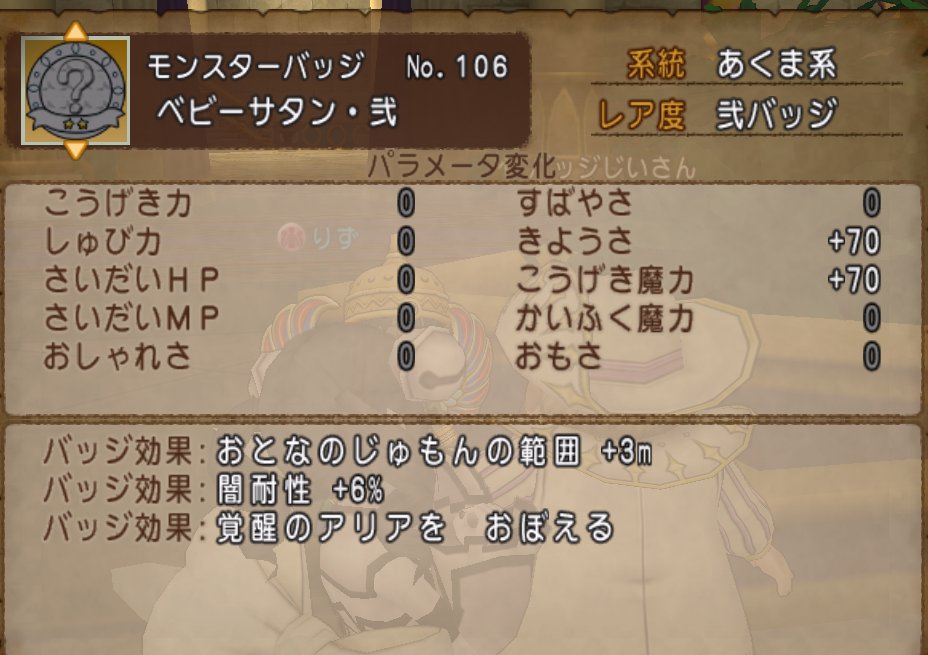 ヨモゲーム tweet media