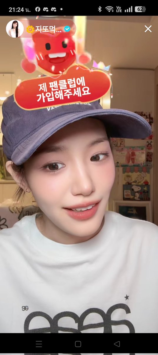 วันนี้ดูไลฟ์สด 18.00 เมนคนเก่งของเดจี และโพสต์รูปกามิน
แล้วติดแฮชแท็ก👇👇กันนะค่ะ
​​#JigaminX봄버스킹InJeju