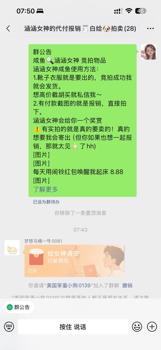 涵涵女神🖤 tweet media