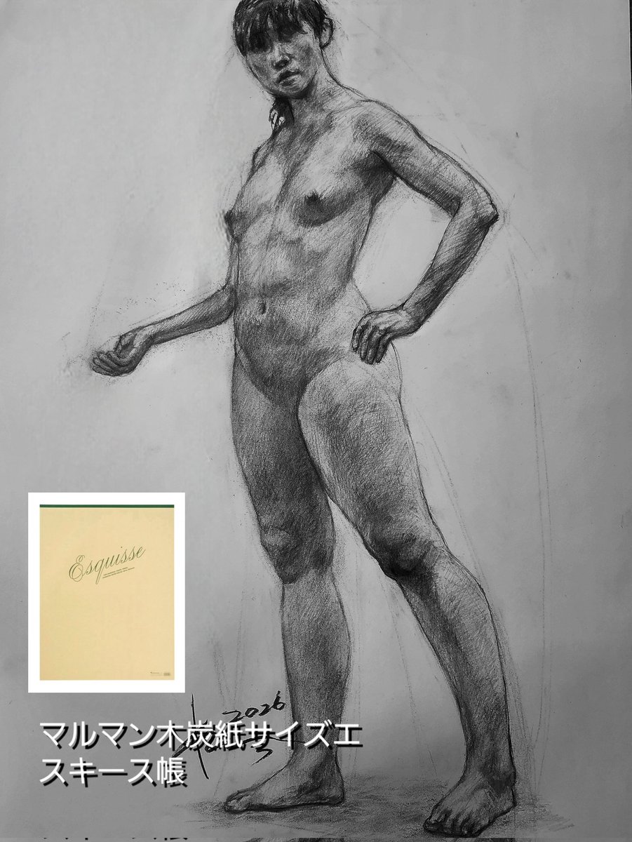 京都・東京・人体デッサン指導アトリエ tweet media