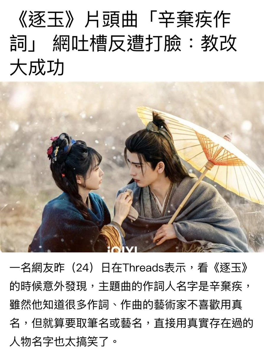 上官亂 tweet media