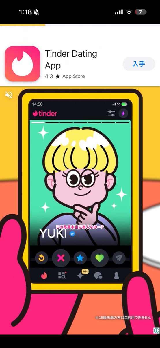  ︎︎ ︎︎ ︎︎ ︎︎虚言癖 tweet media