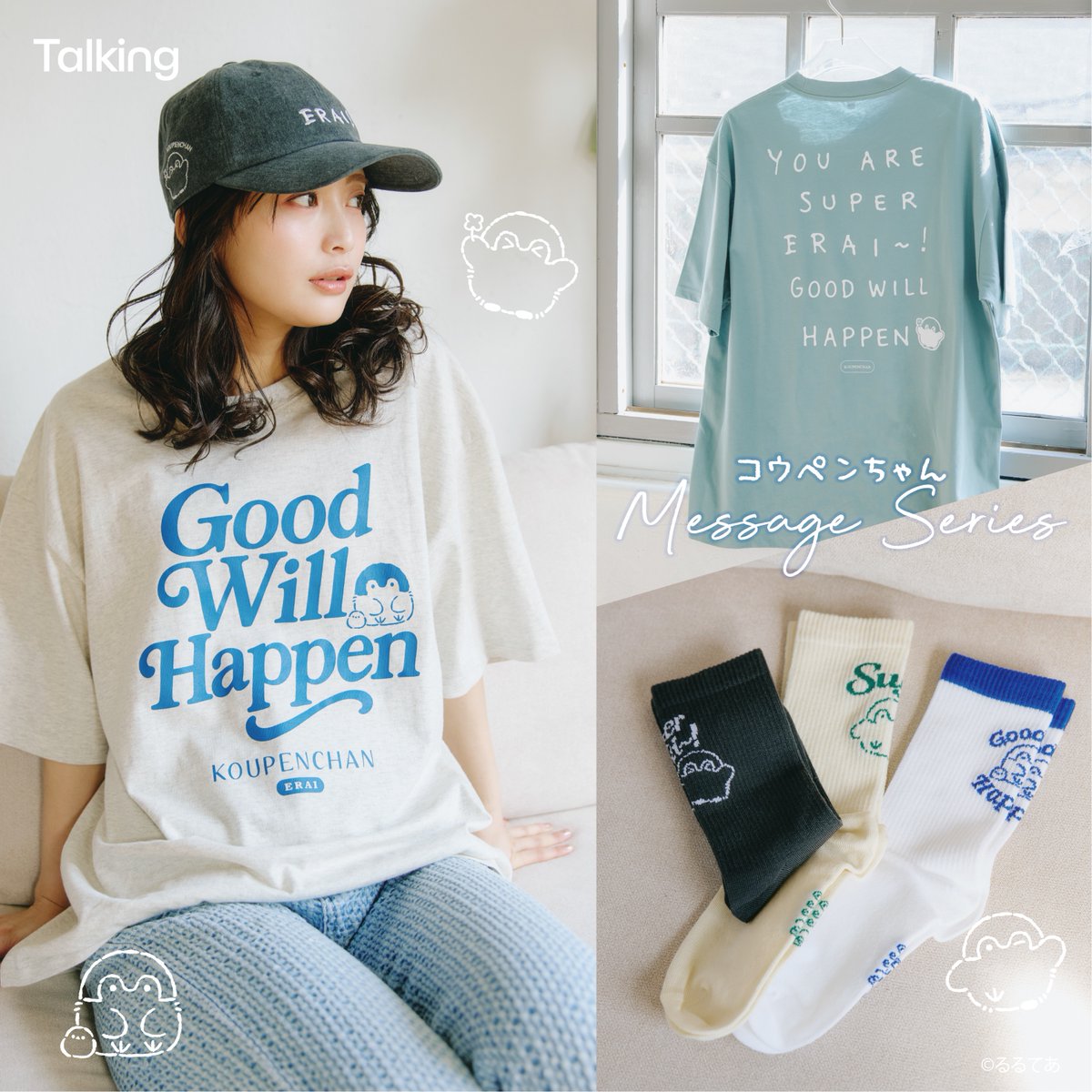 トーキング公式 tweet media