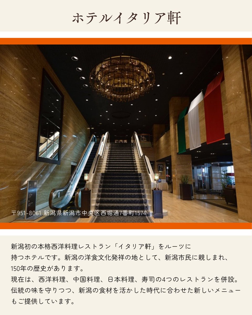 NSGグループ tweet media