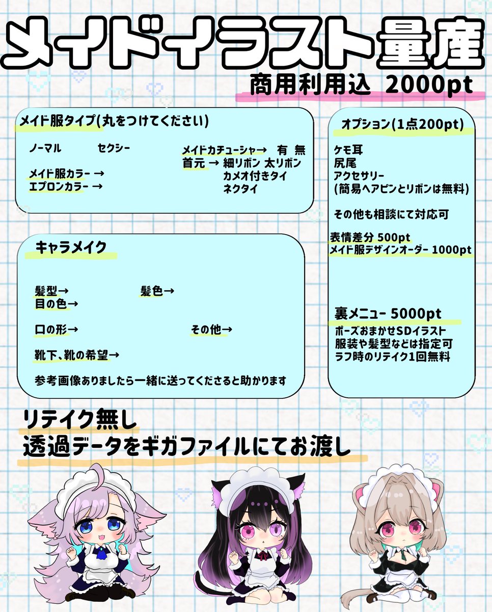 街屋もなか🍵🐾🍼 tweet media