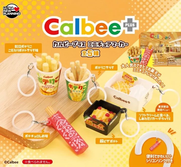 ガチャガチャサラリーマン｜最新ガチャ情報 tweet media