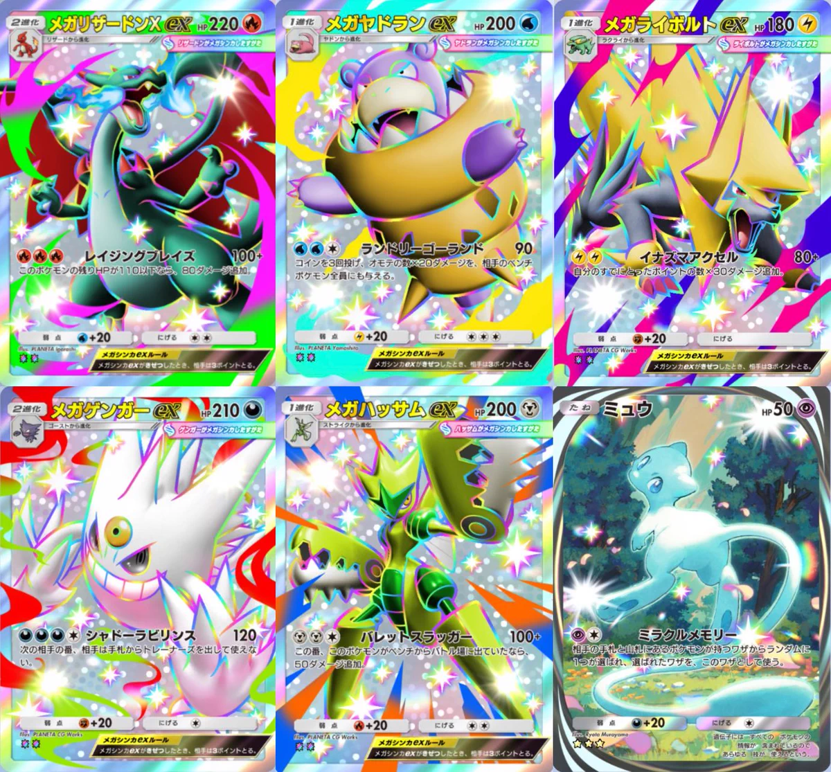 ポケカ速報＠予約抽選・最新情報まとめ on X: 